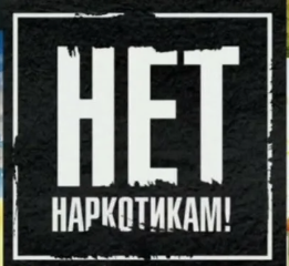 Конкурс «Спасём жизнь вместе» Конкурс «Спасём жизнь вместе»