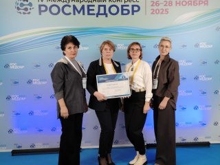 РОСМЕДОБР – 2025 РОСМЕДОБР – 2025