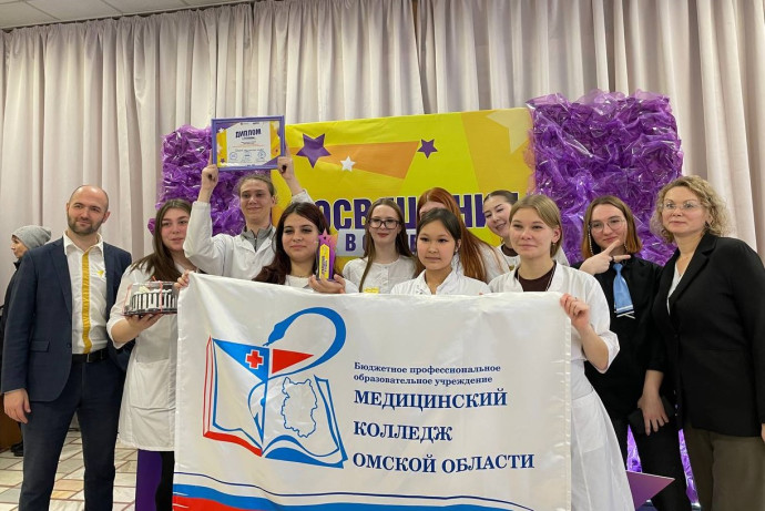 Омский медицинский колледж одержал победу на студенческом посвящении! 2