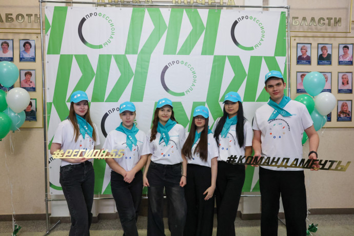 Амбассадоры проекта &laquo;Профессионалитет&raquo; Медицинского колледжа на открытии Чемпионата &laquo;Профессионалы&raquo; 2026! 1