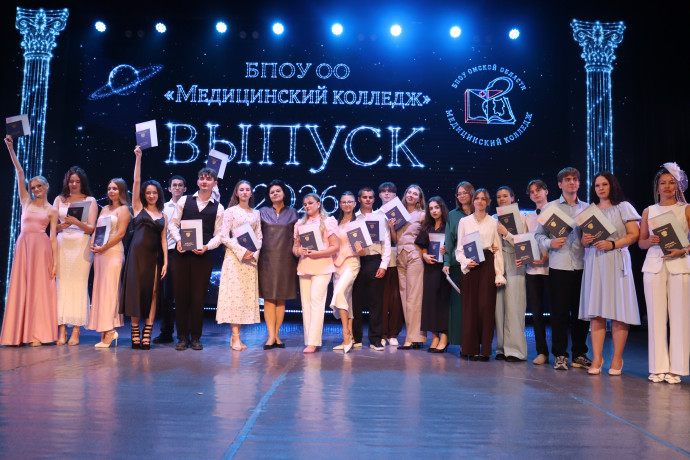 Торжественное вручение дипломов выпускникам Омского медицинского колледжа 3