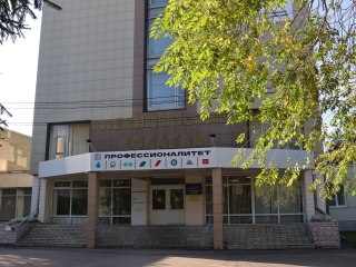Итоги приемной кампании: Омский областной медицинский колледж завершил прием заявлений Итоги приемной кампании: Омский областной медицинский колледж завершил прием заявлений