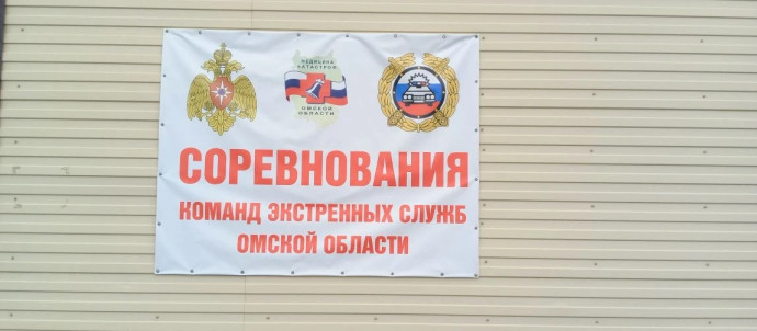 Студенты Медицинского колледжа стали частью масштабных соревнований по ЧС 4