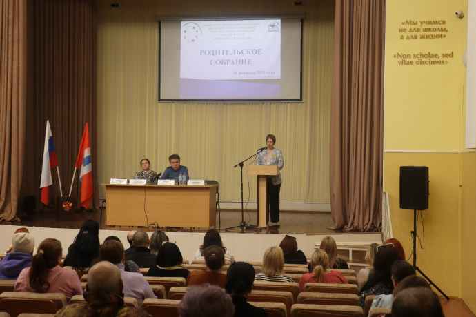 Родительское собрание в медицинском колледже: говорим о поддержке подростков 0