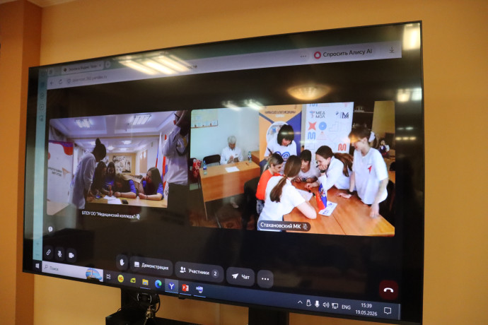 Единство молодежных инициатив: телемост, посвященный Дню детских общественных объединений 1