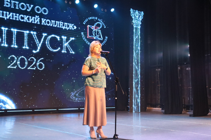 Торжественное вручение дипломов выпускникам Омского медицинского колледжа 4